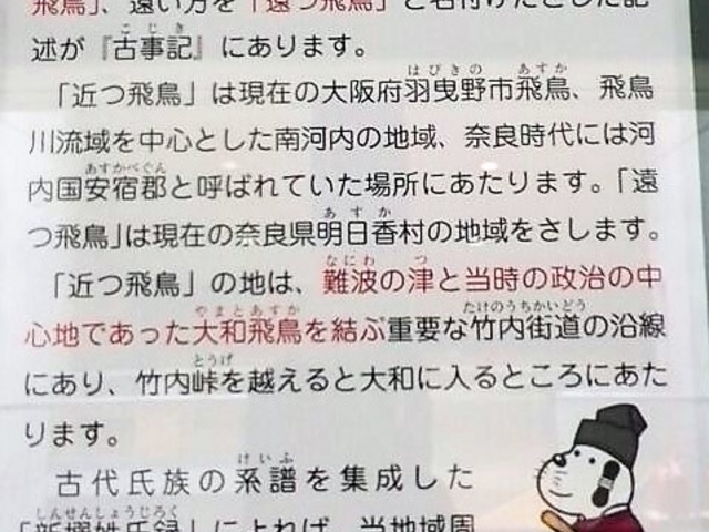 �ē���_���{���߂򒹔�����