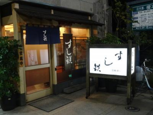 SHIN����̓��{�������S �{�X�̓��e�ʐ^1