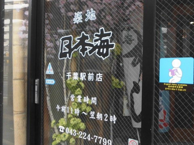 ݂̒zn{C twOX̓eʐ^1