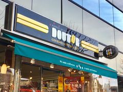 䂳̃hg[R[q[VbvԍlړXւ̓eʐ^1