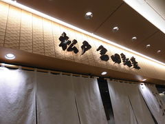 ݂̏˕xcˋƂւ̓eʐ^1