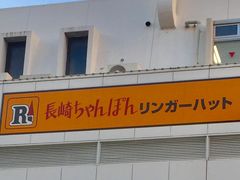 K[nbg VpXXiRinger Hutj̎ʐ^1