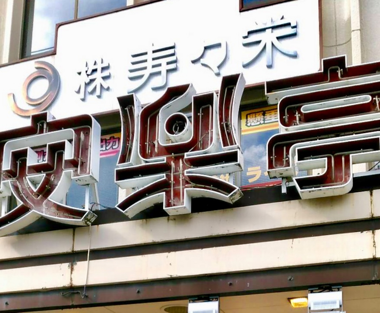 上尾市の焼肉ランキングtop10 じゃらんnet
