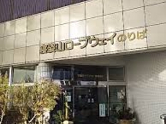 cJ擙X͂̏Zl̉c[vEFCւ̓eʐ^1