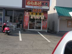 �ڗ�����̂��炠����g�ւ̓��e�ʐ^1