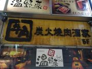 SHIN����̋��p ���d�F���{���X�̓��e�ʐ^1