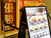 usȁ㓙J[ CICN^EX̓eʐ^1