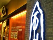 usäꕗ ہ[TOKYO-BAYX̓eʐ^1