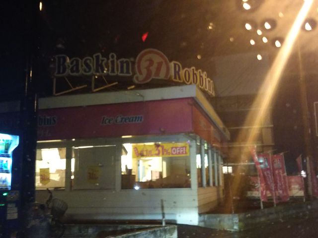T[eBACXN[˃[hTChXi31 Baskin-Robbinsj_T[eBACXN[˃[hTChXi31 Baskin-Robbinsj