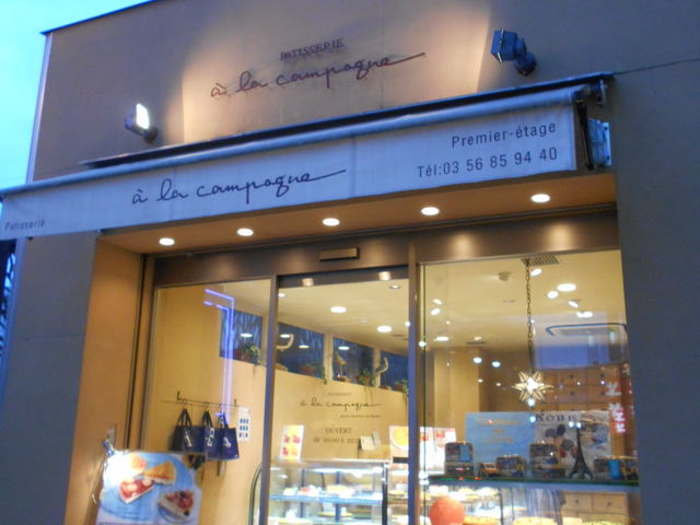 AEEJp[j@AgBc[_AEEJp[j AgBc[X