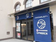 񂳂́]] ]NORENւ̓eʐ^1