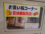 ���c�J�擙�X�͂̏Z�l����̏Ó�N�b�L�[�A�E�g���b�g�̓��e�ʐ^1