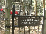 ibokorori̋g̒R˂̓eʐ^3