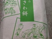 WŴւ΂⏤X {X̓eʐ^1