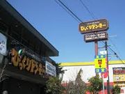 cJ擙X͂̏Zl̂тhL[ ؍ȓcX̓eʐ^1