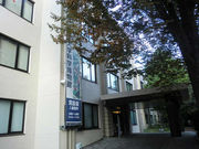 Kuda12̓_HwȊwق̓eʐ^1