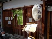 �g�����\����̂��a���̓��e�ʐ^1