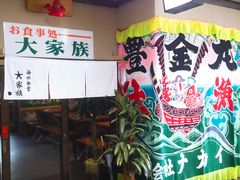 ��Ƒ��̎ʐ^1