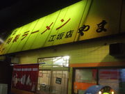 񂿂񂳂̃[܂̓eʐ^1