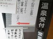 cJ擙X͂̏Zl̂ӂꂠXe[Vtu̓v̓eʐ^1