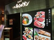 poporon̏ē`sIEwX̓eʐ^1