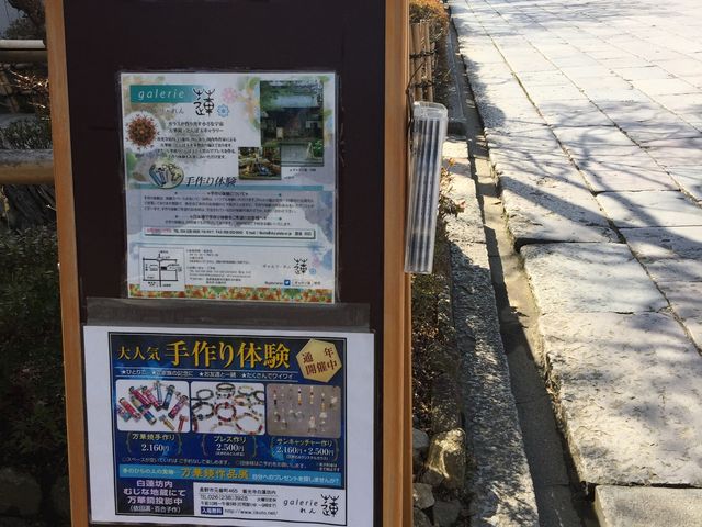 �ē��łł��B_�M�������@