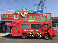 ܂ꂳ񂳂̏aMn@cւ̓eʐ^1