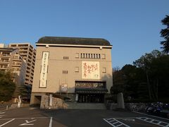 ひでちゃんさんの松山市立子規記念博物館の投稿写真1