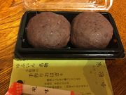 poporon̏Ɓ@͂X̓eʐ^1