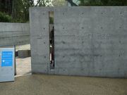 Ђł񂳂̍̏̉_~[WA̓eʐ^1