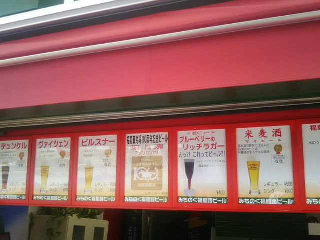 �����H�r�[���̔����B�����B_�������n��