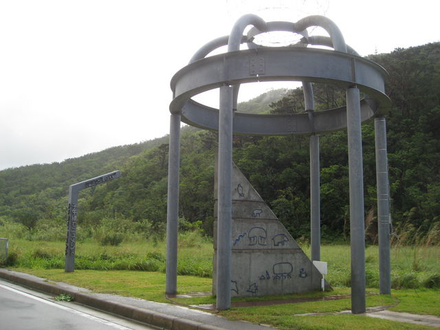 ���\�E�q�ߐ����j�������g�@�c�[_�q�ߐ��̃��j�������g