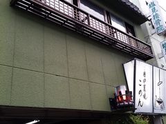 福知山駅周辺の居酒屋ランキングtop10 じゃらんnet