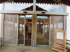 �ҁ[������񂳂�̂����݂̂���j�̌��قւ̓��e�ʐ^3