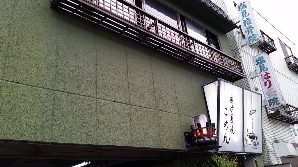 福知山駅周辺の居酒屋ランキングtop10 じゃらんnet