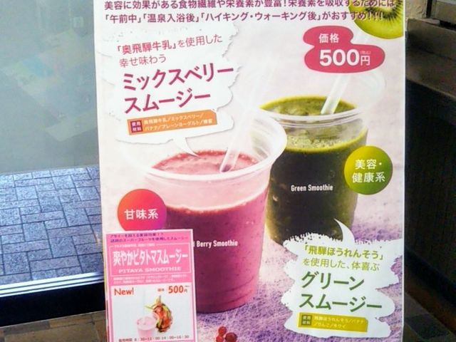 �w����ˋ������g�p�����X���[�W�[�x�B_�A���v�X�X������