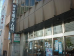 Ԃ񂳂̔l`ف@ւ̓eʐ^1