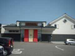 Ԃ񂳂̔͂˂⑍{Ƃւ̓eʐ^1