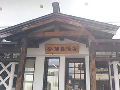 �L���^�J����̋��֑P��X�ւ̓��e�ʐ^1