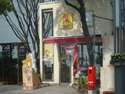 񂲂Cafe&Bakery Oby̓eʐ^1