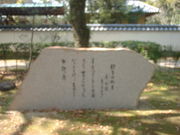 Ԃ񂳂̐傪aMyя̔̓eʐ^1