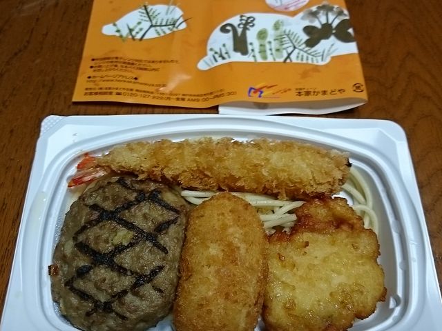 ݂̂ɂo܂_{Ƃ܂ǂ ݓX