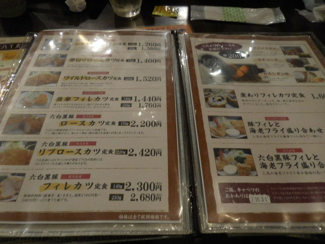 LOTTY̑nHQ TONTON̓eʐ^2