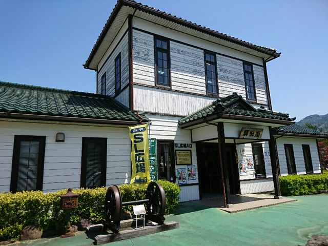 加悦鉄道