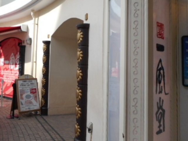 CNXsAɂ܂_ꕗ CNXsAX