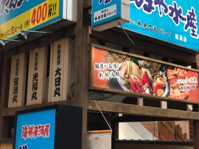 }X^[ĥ܂␅Y VwOX̓eʐ^1