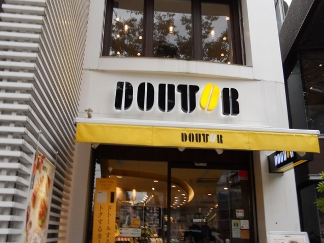 ���h�̃h�g�[��_�h�g�[���R�[�q�[ ���h�X