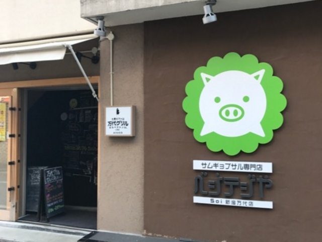 }X^[h̃xWeW Soi VX̓eʐ^1