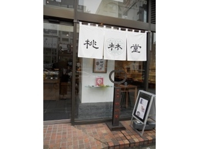 񂳂̓ѓ@RX̓eʐ^1