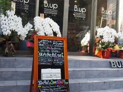 ���肳���B.up Cleansing Juicery�ւ̓��e�ʐ^1